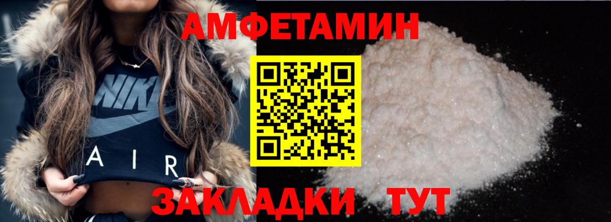 Старая Русса  МЕТАМФЕТАМИН  Вход с VPN  Метамфетамин винт 