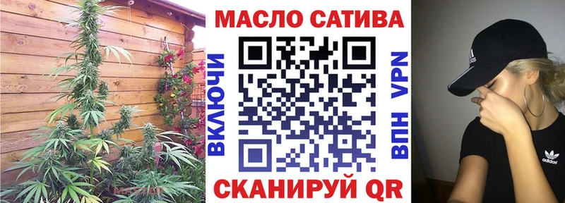Дистиллят ТГК гашишное масло где купить Старая Русса