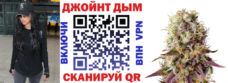 Каннабис OG Kush  Старая Русса 