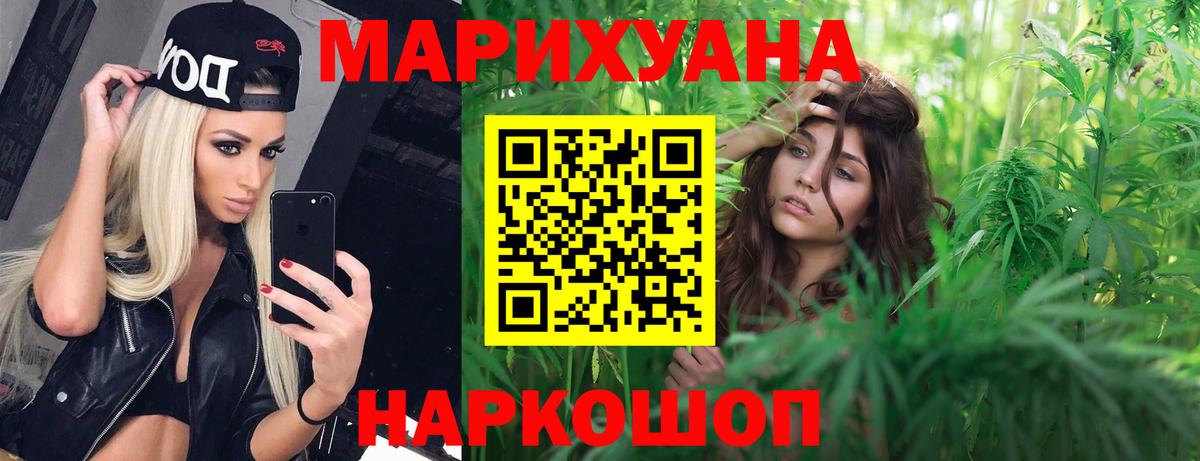 Бошки марихуана Amnesia  Канабис ГИДРОПОН  Вход с VPN  Старая Русса 